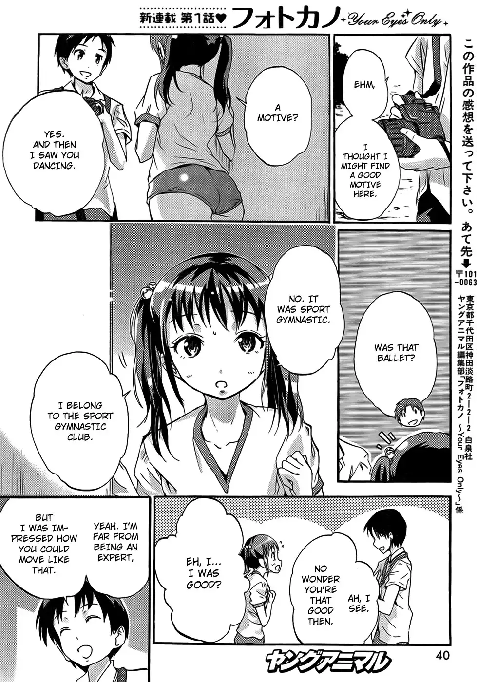 Photo Kano - Your Eyes Only Chapter 1 25